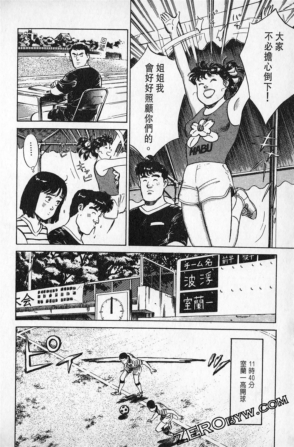 第5卷154
