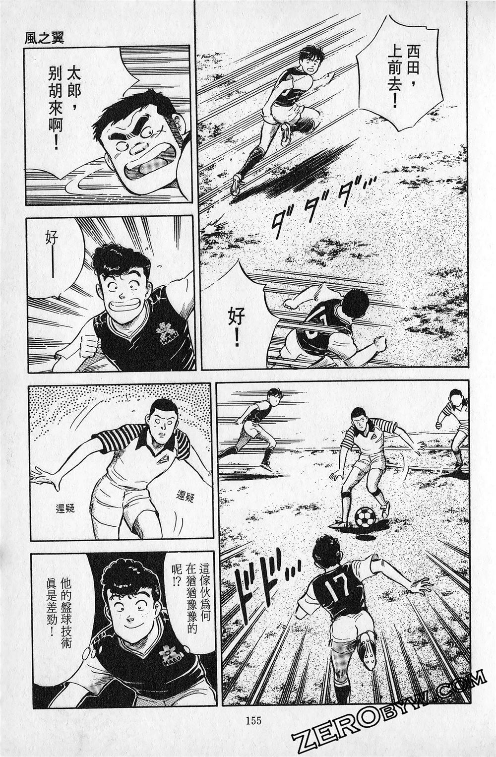 第5卷155