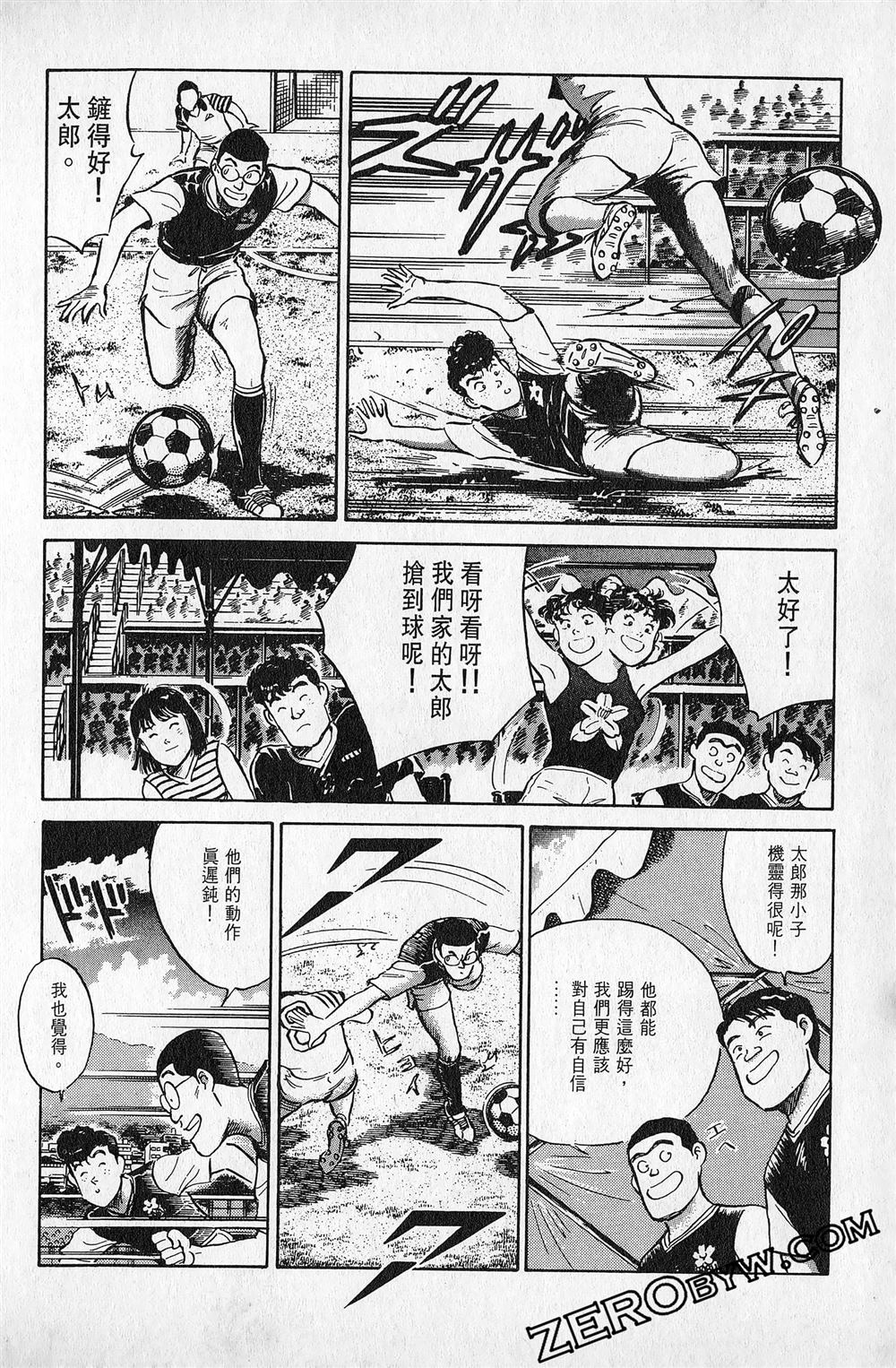 第5卷156