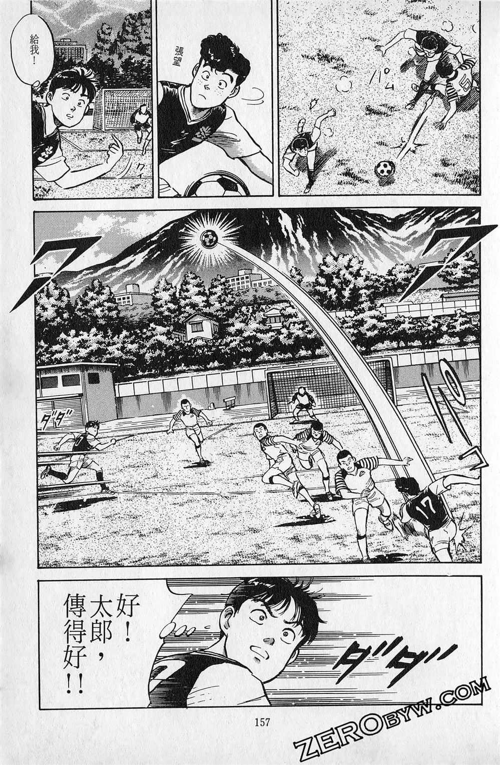 第5卷157