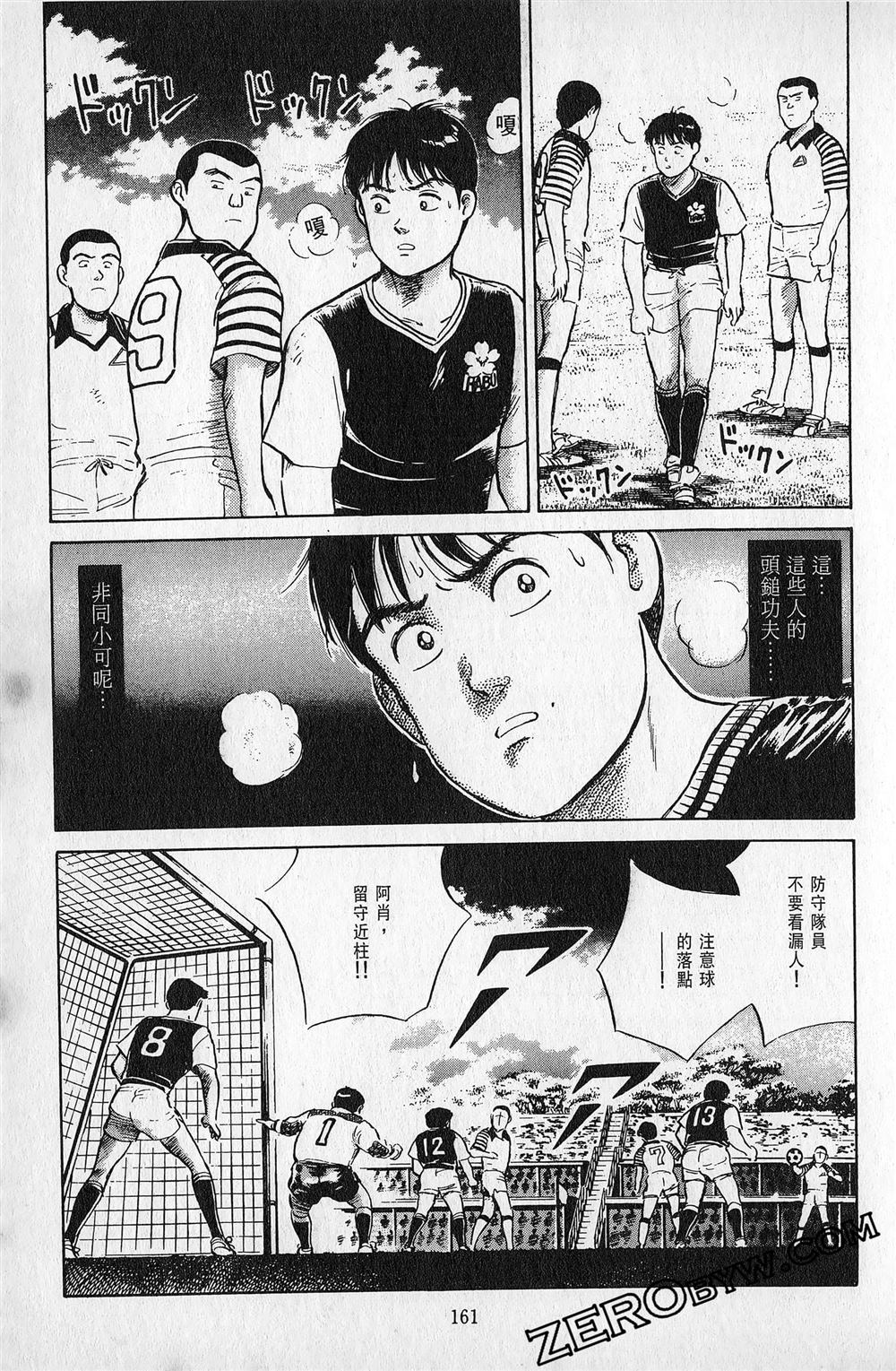 第5卷161