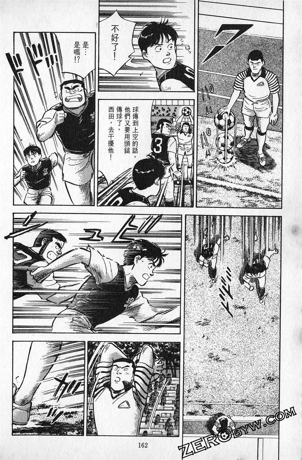 第5卷162