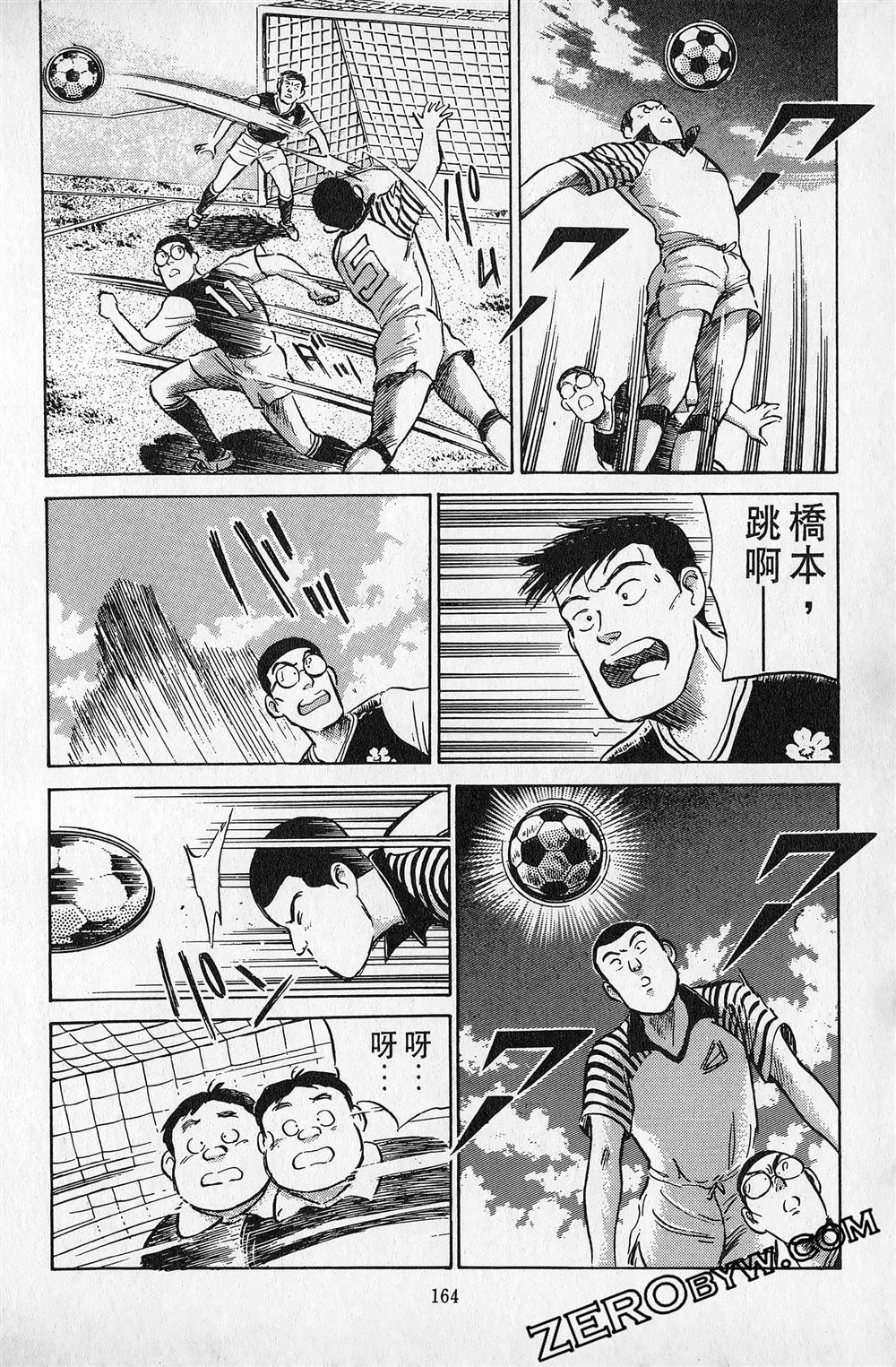 第5卷164