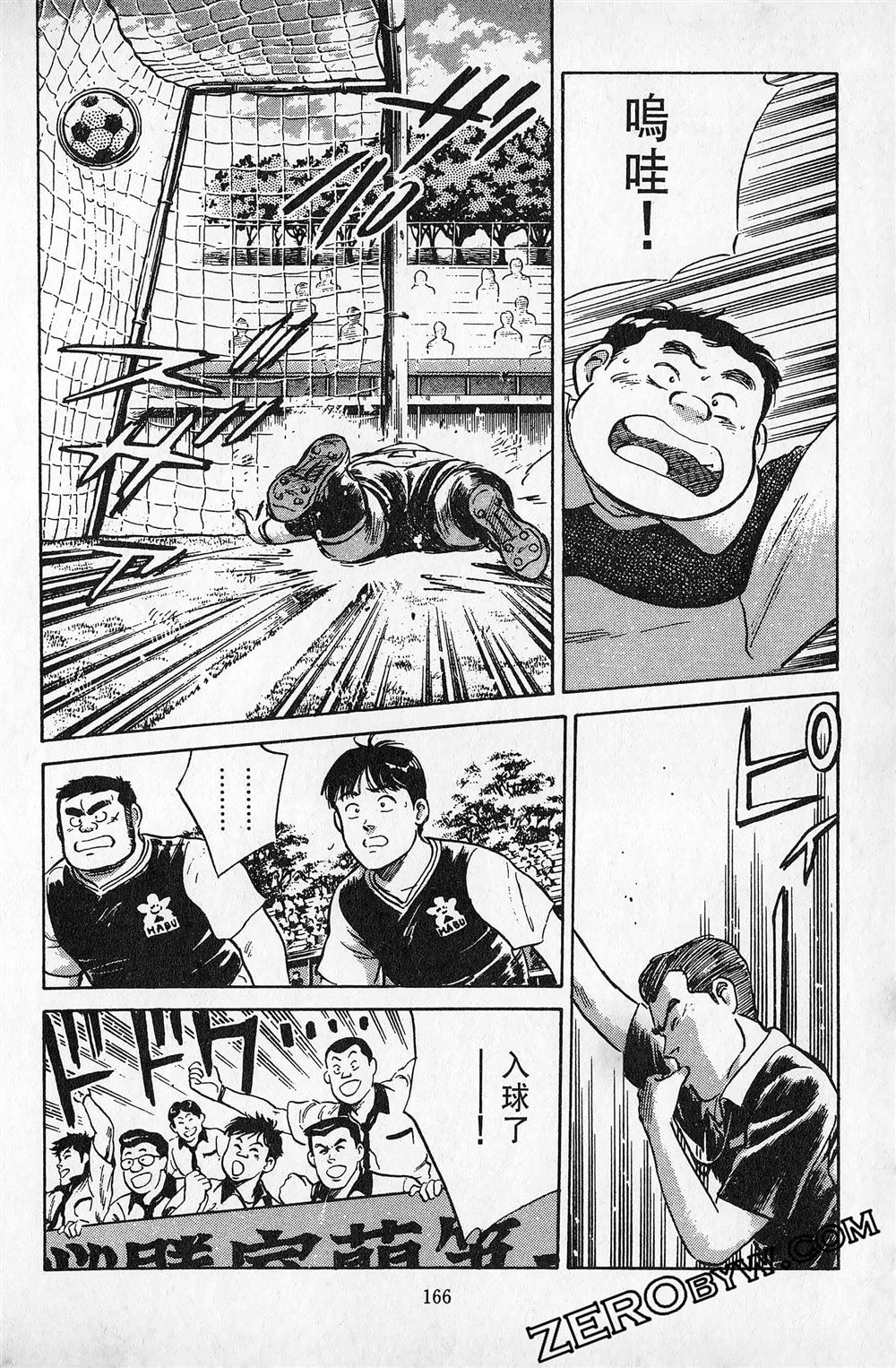 第5卷166