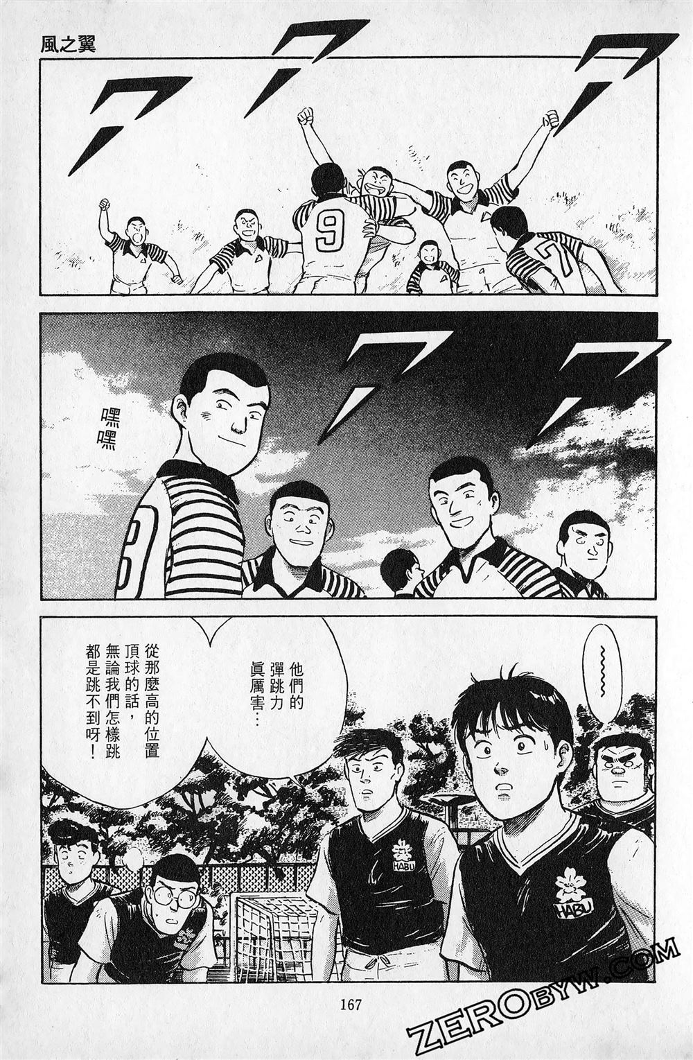 第5卷167