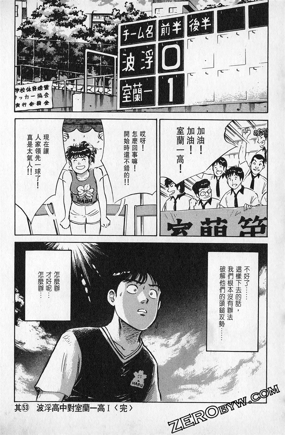 第5卷168