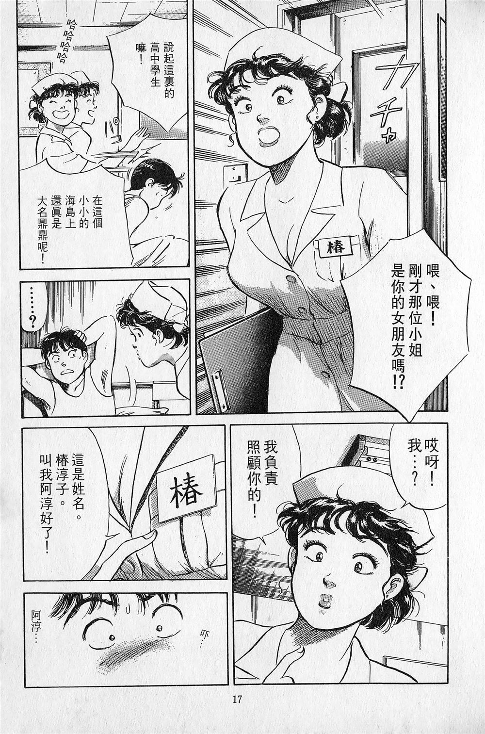 第5卷17