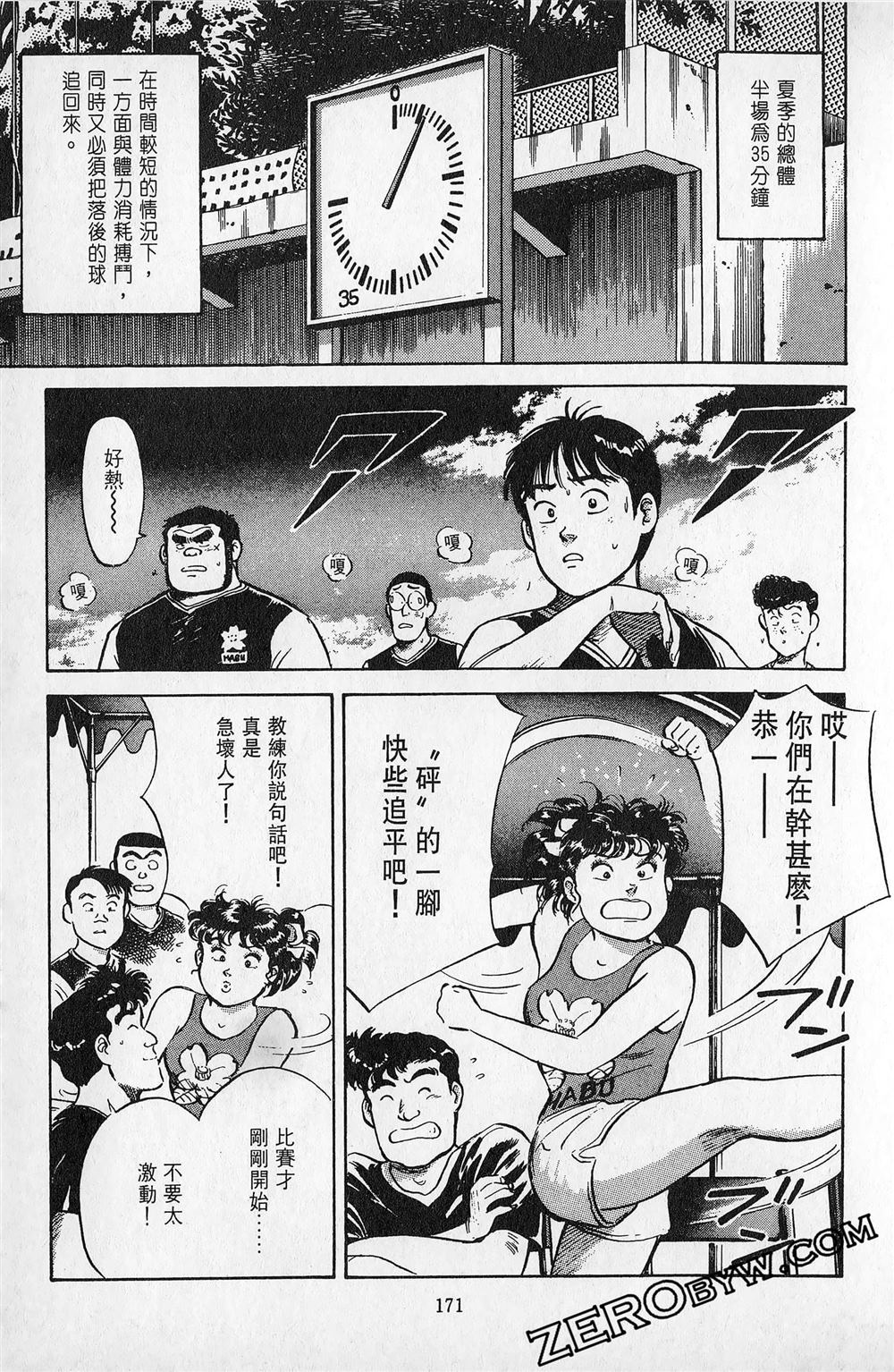 第5卷171