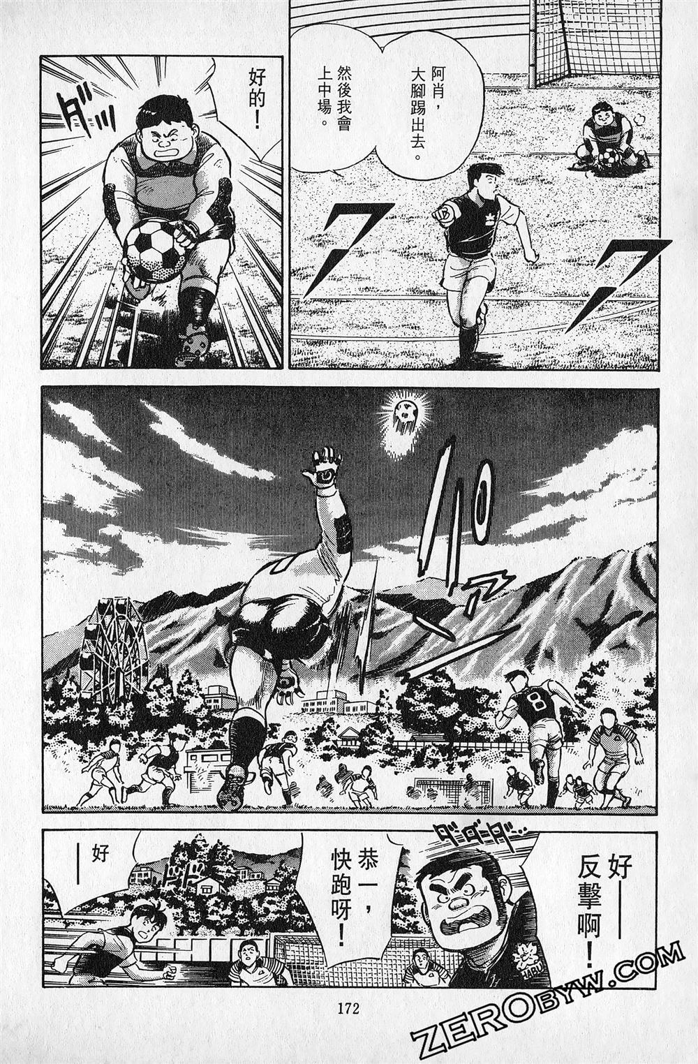 第5卷172