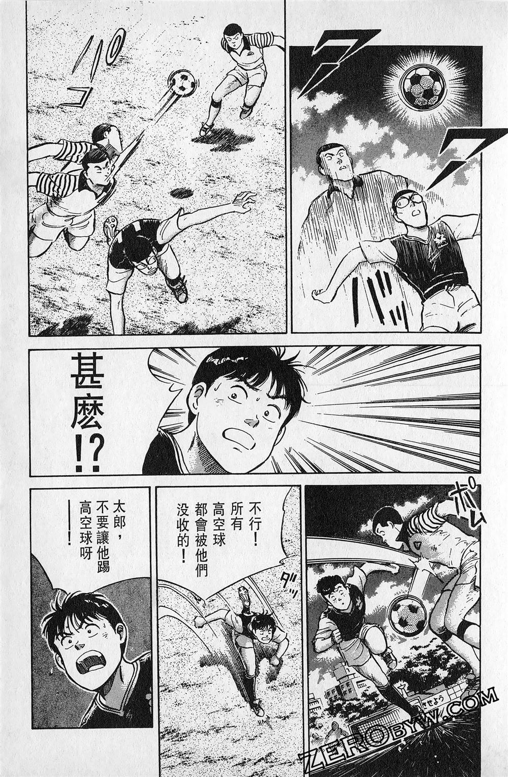 第5卷173