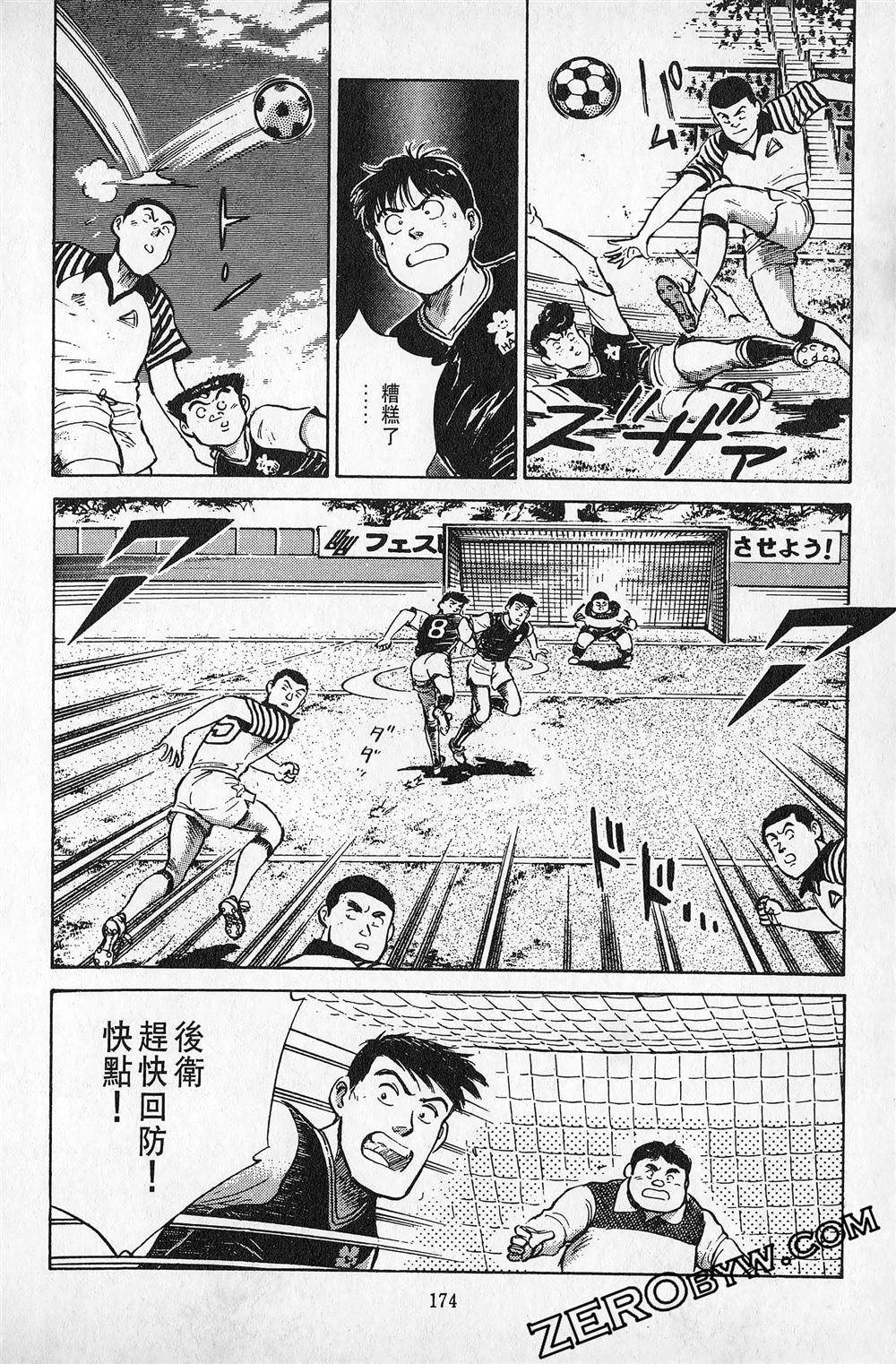第5卷174