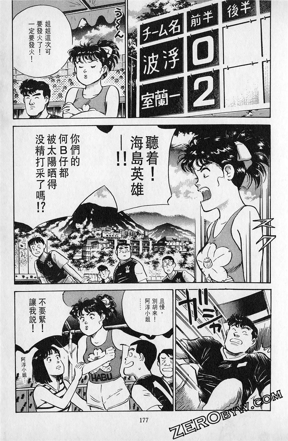 第5卷177