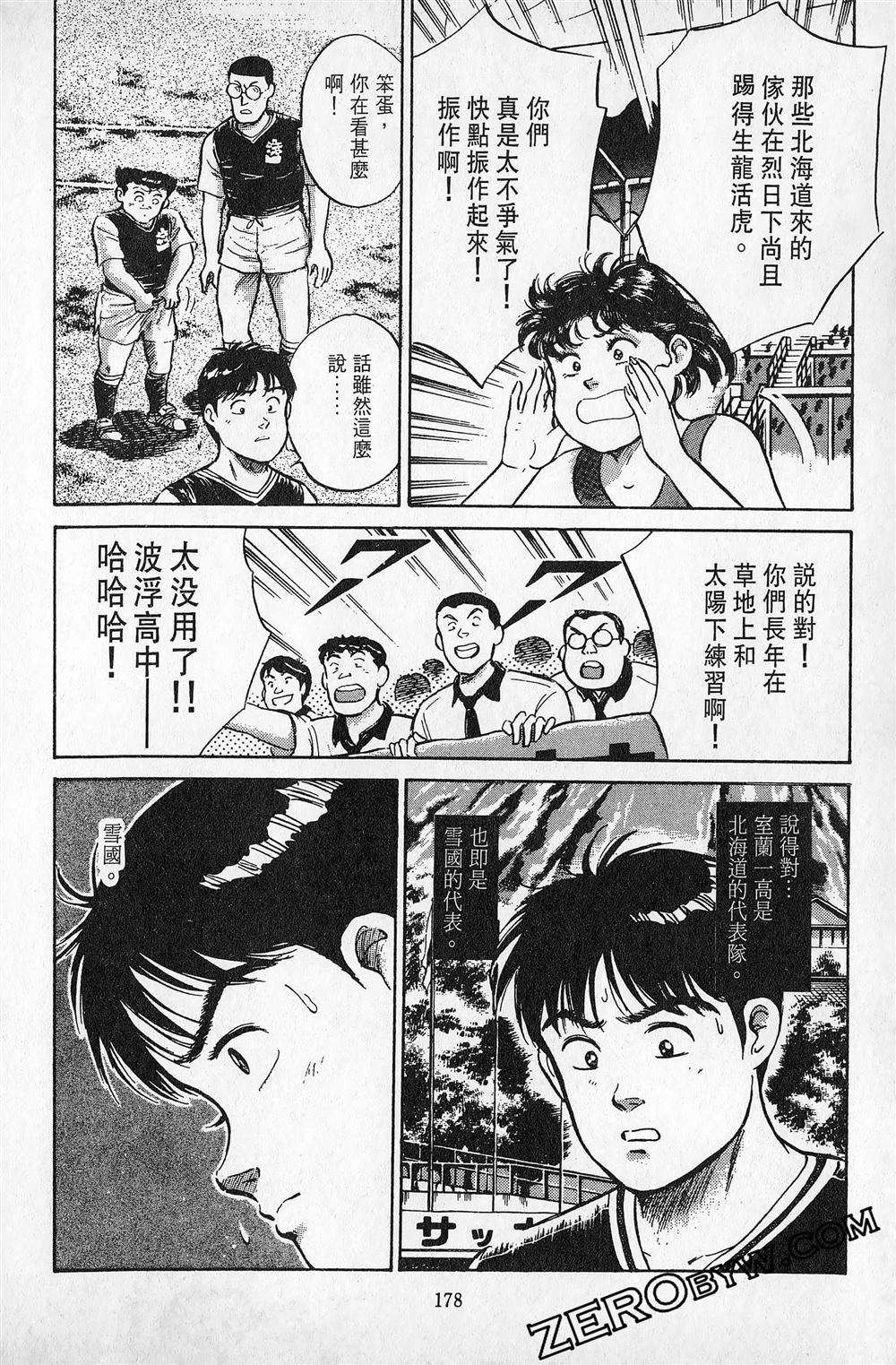 第5卷178
