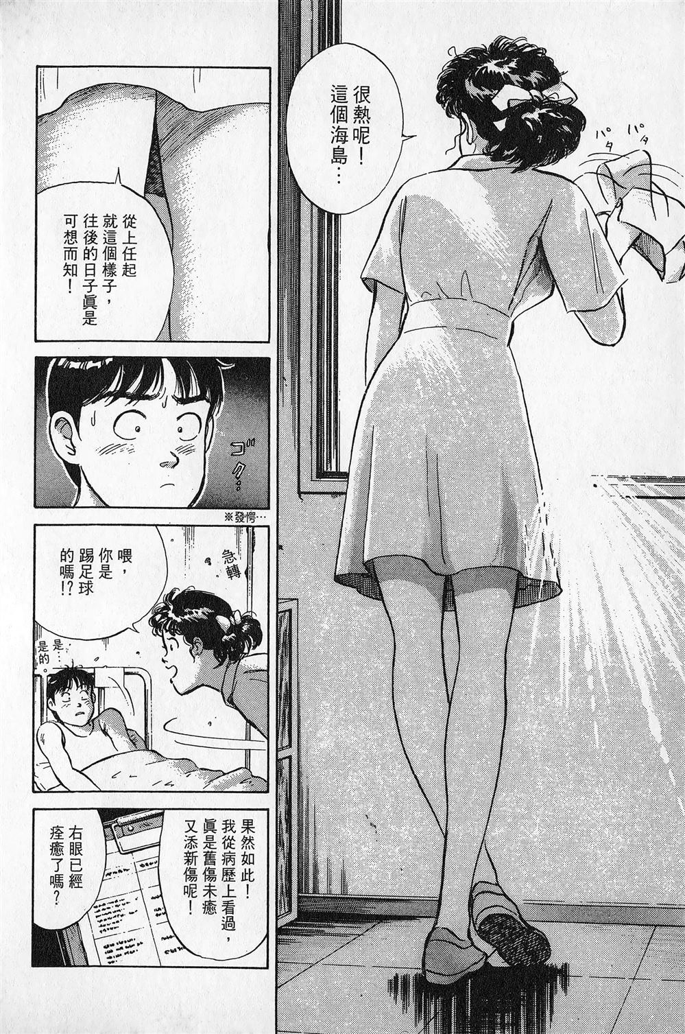 第5卷18