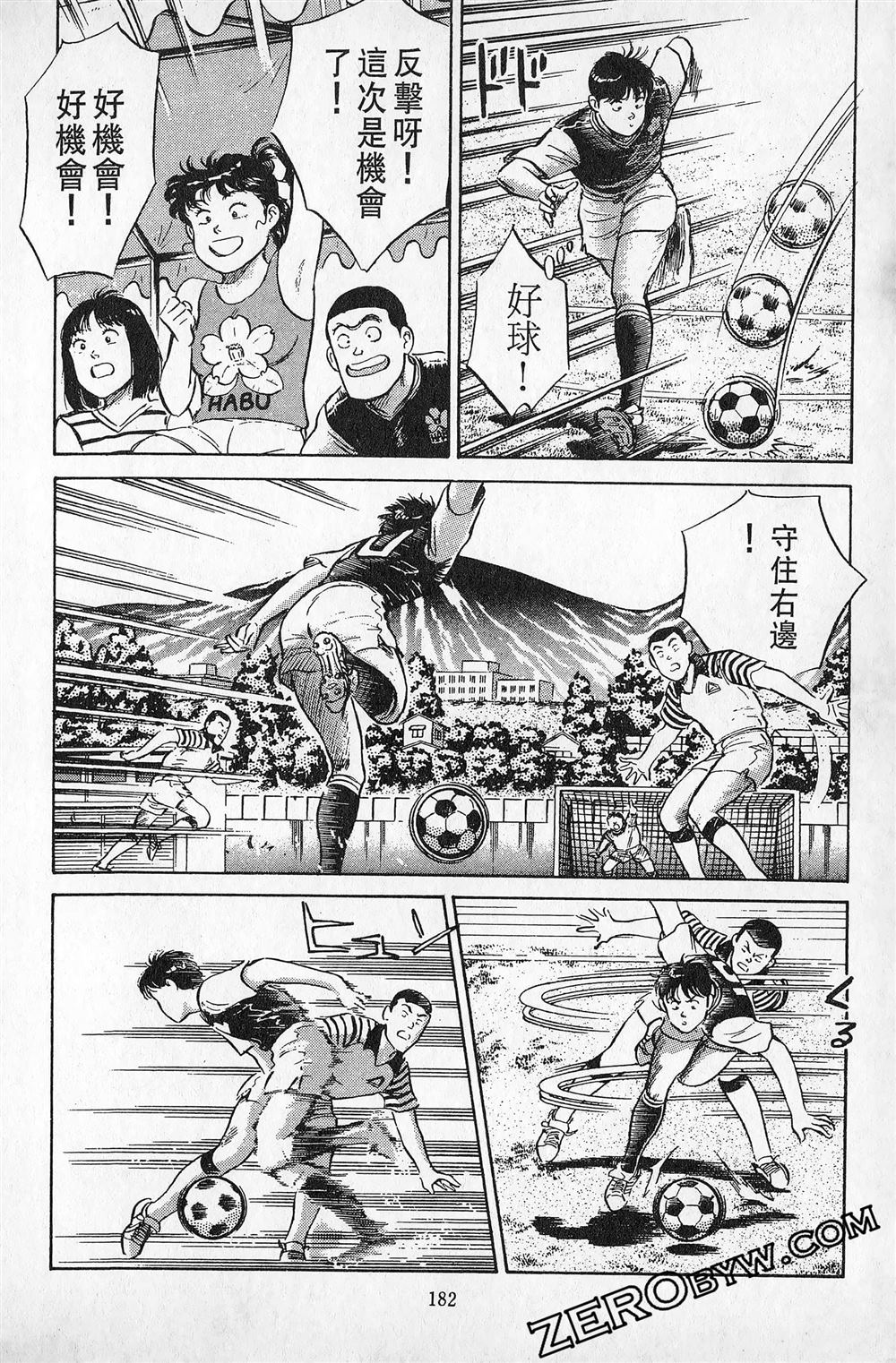 第5卷182