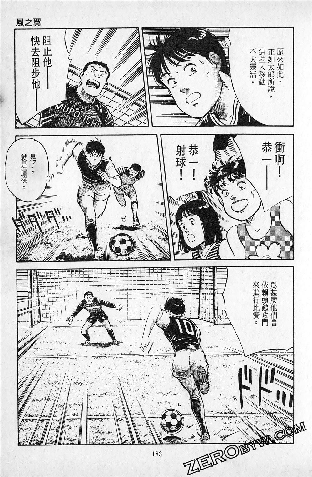 第5卷183
