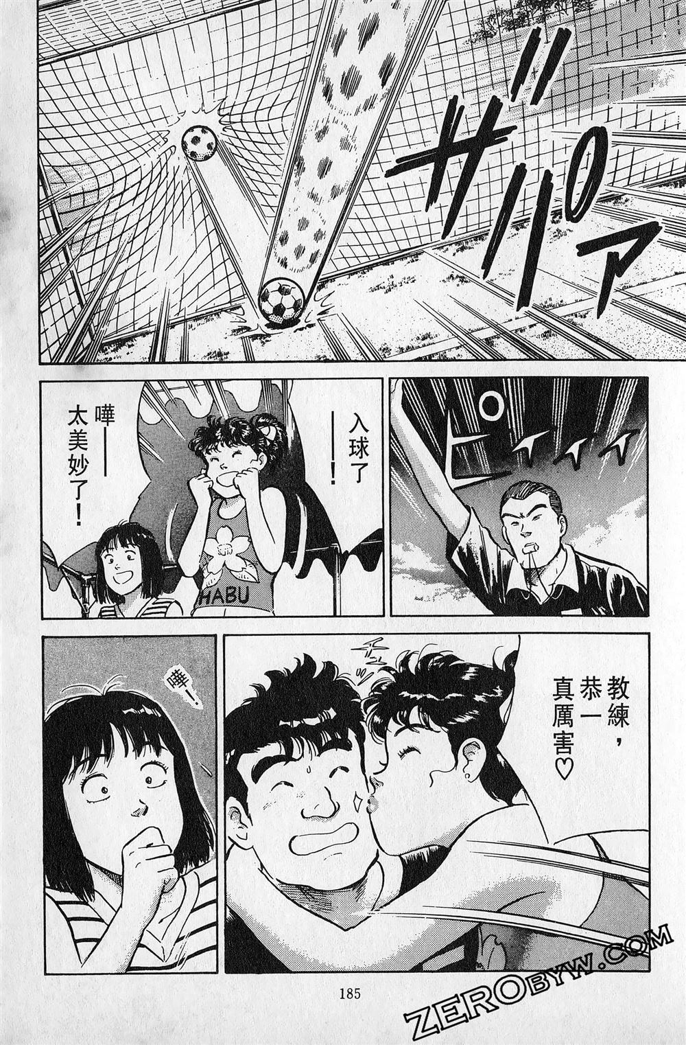 第5卷185