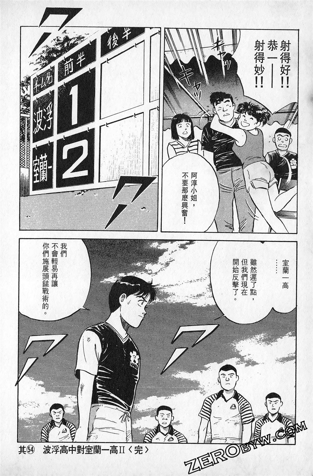 第5卷186