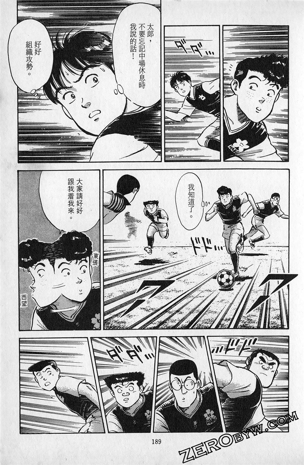 第5卷189