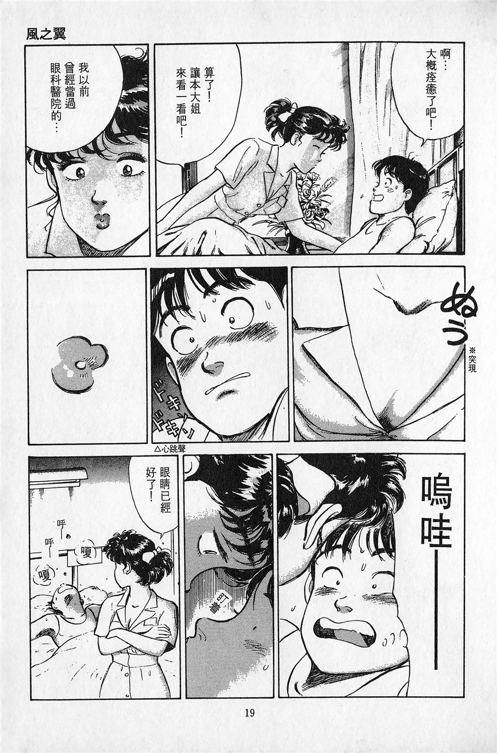 第5卷19