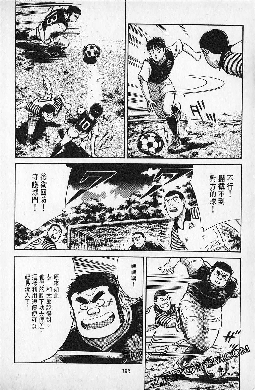 第5卷192