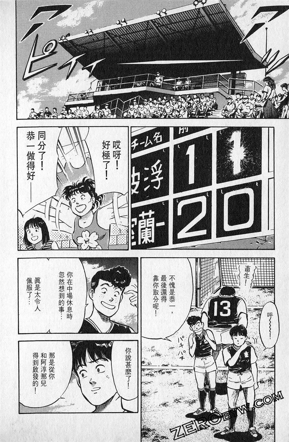 第5卷196