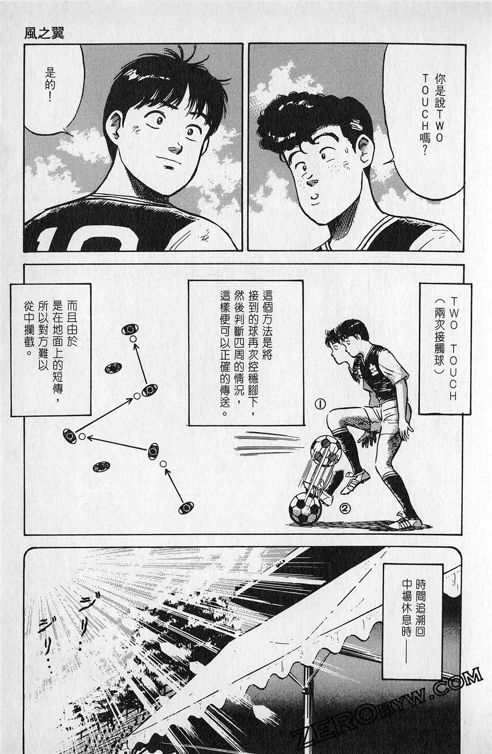 第5卷197