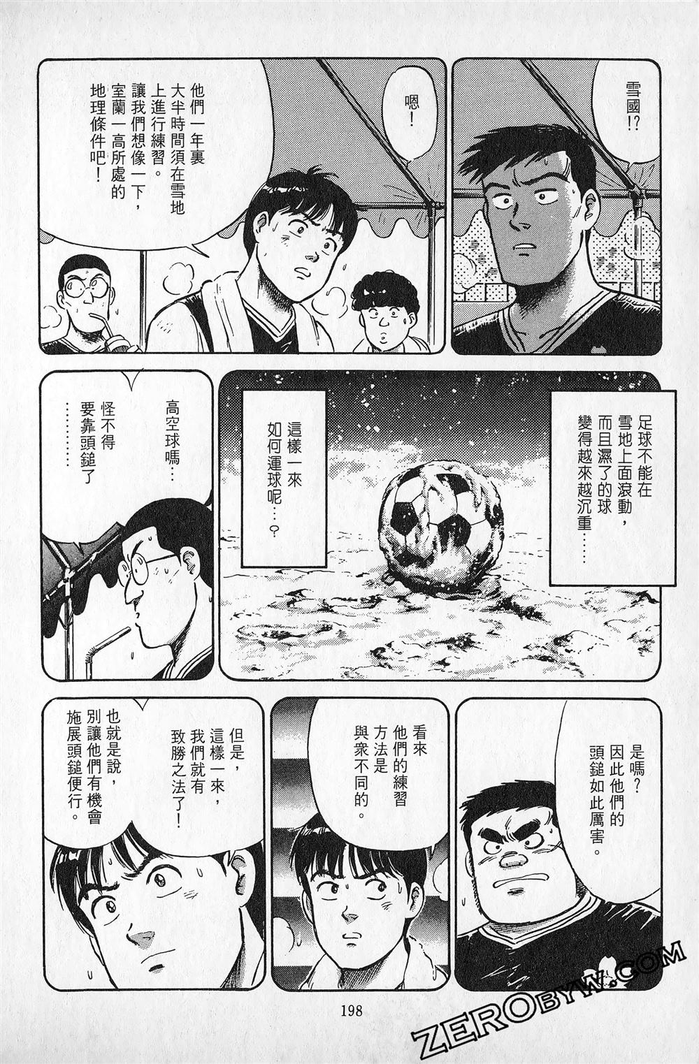 第5卷198