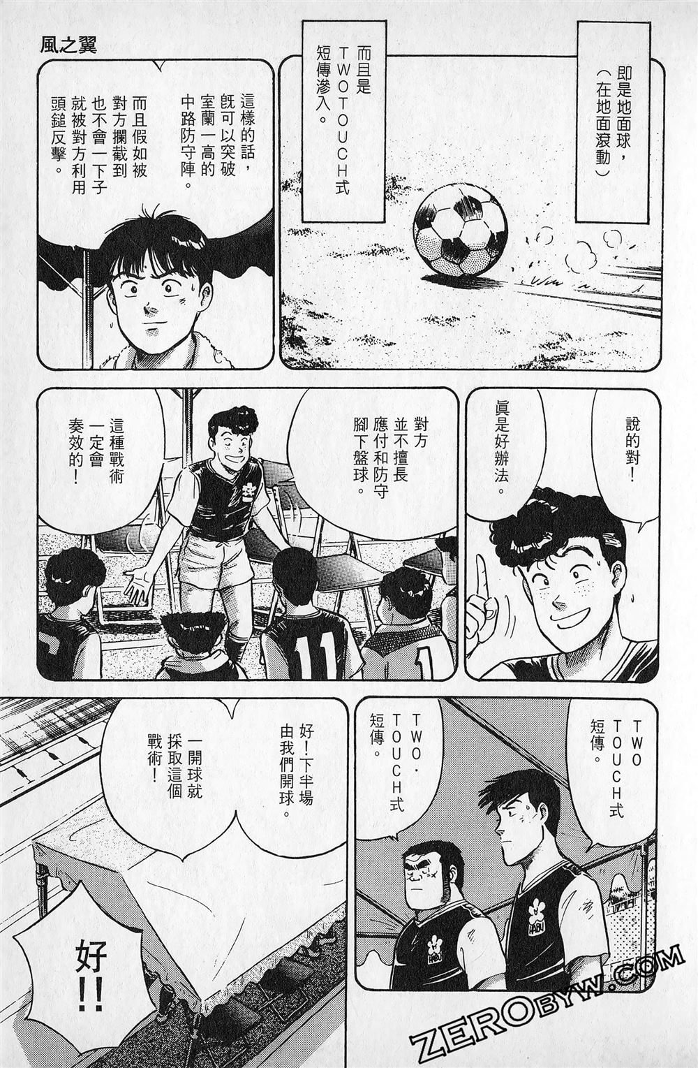 第5卷199