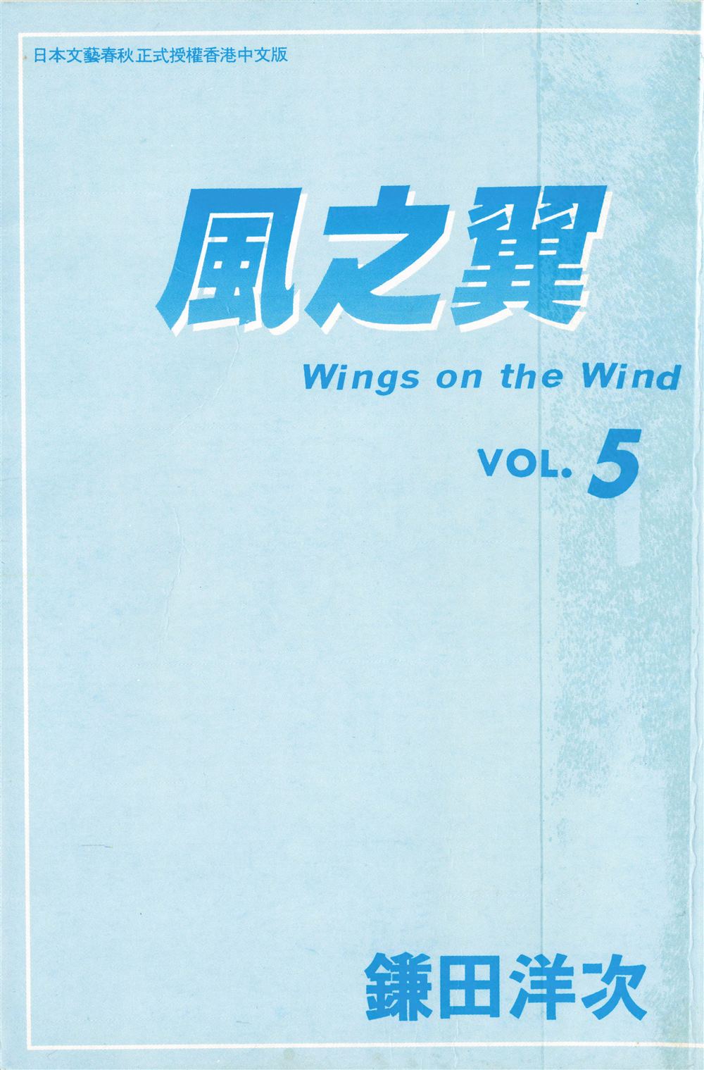 第5卷2