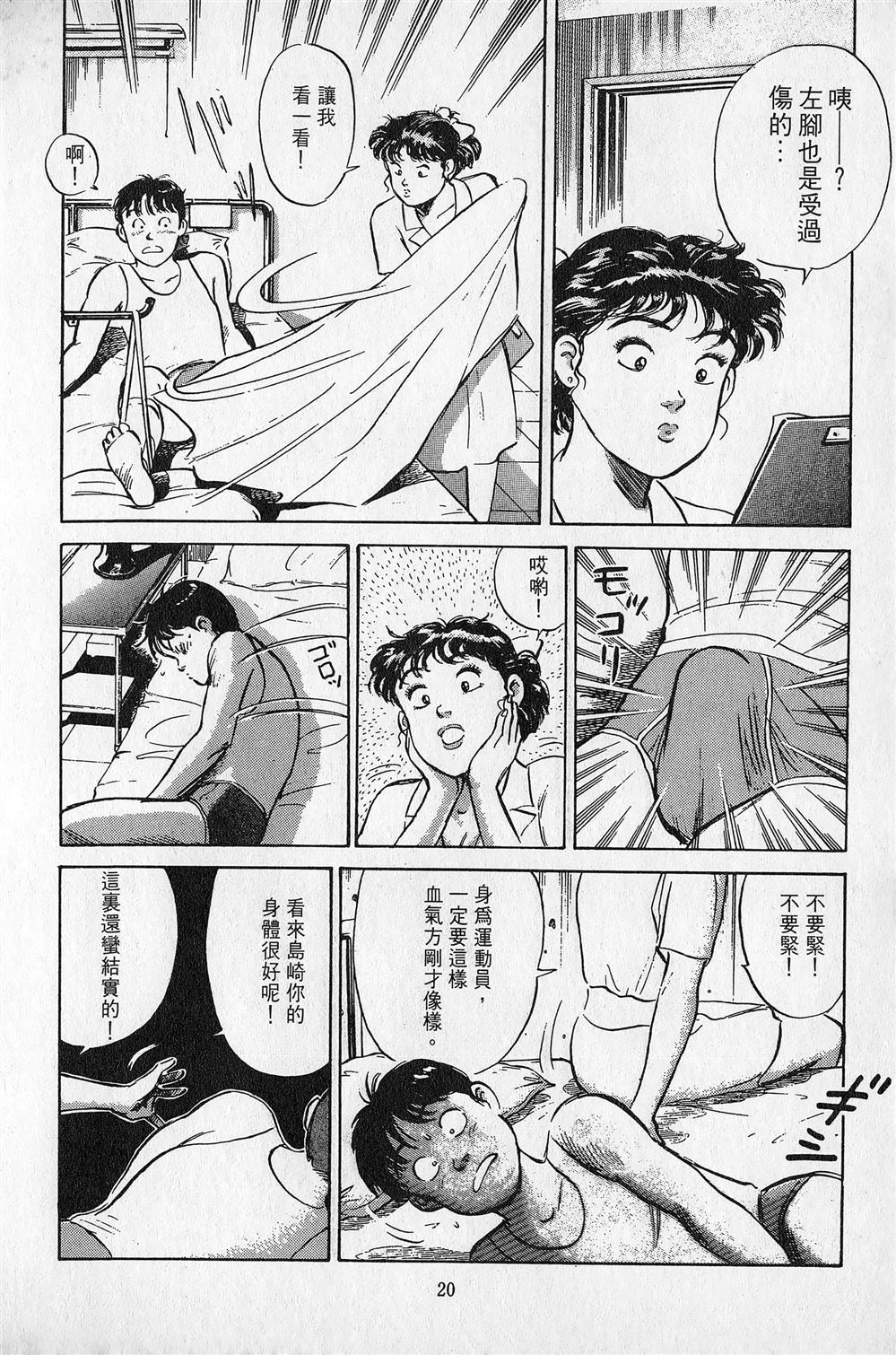 第5卷20