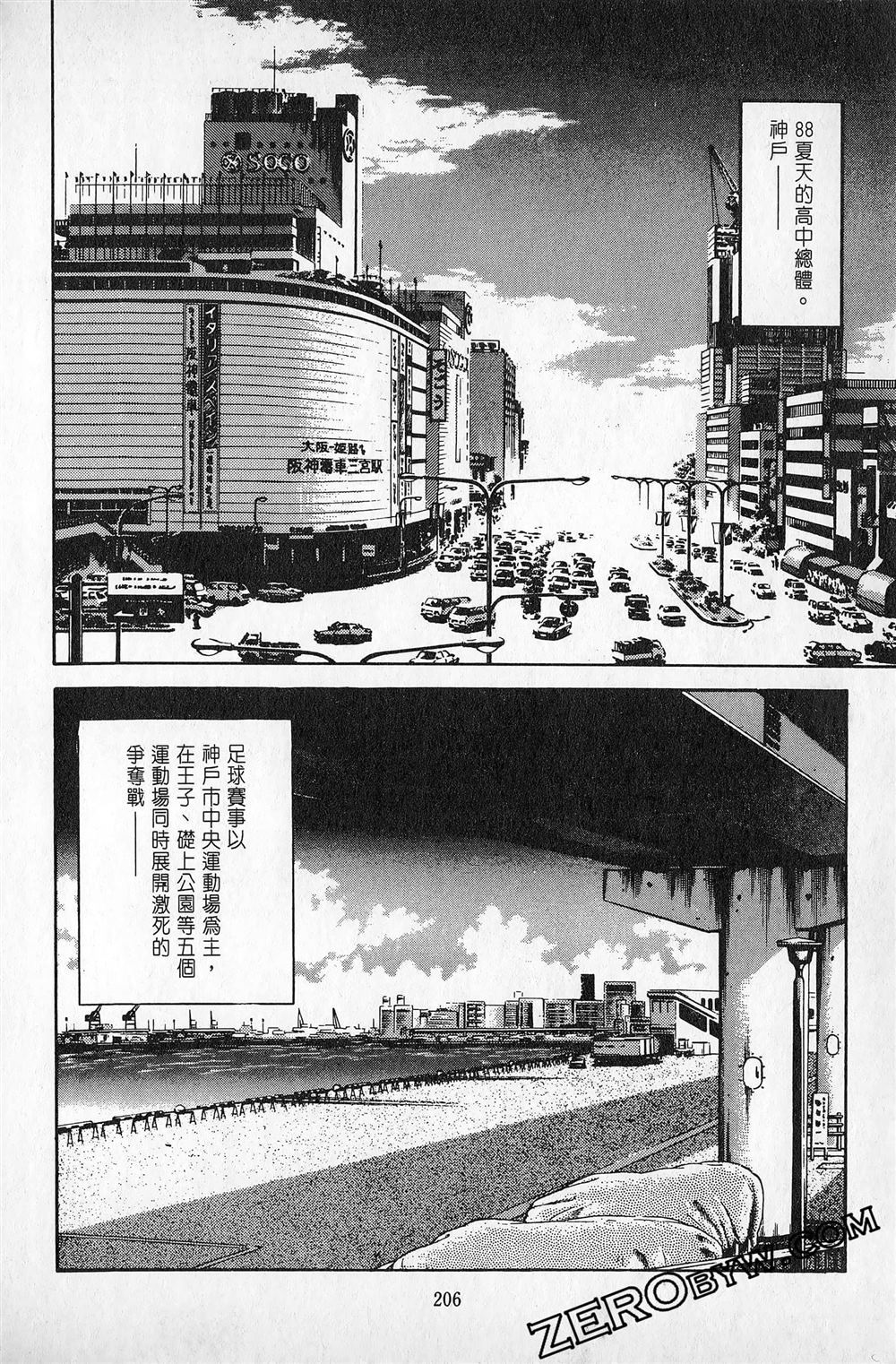 第5卷206