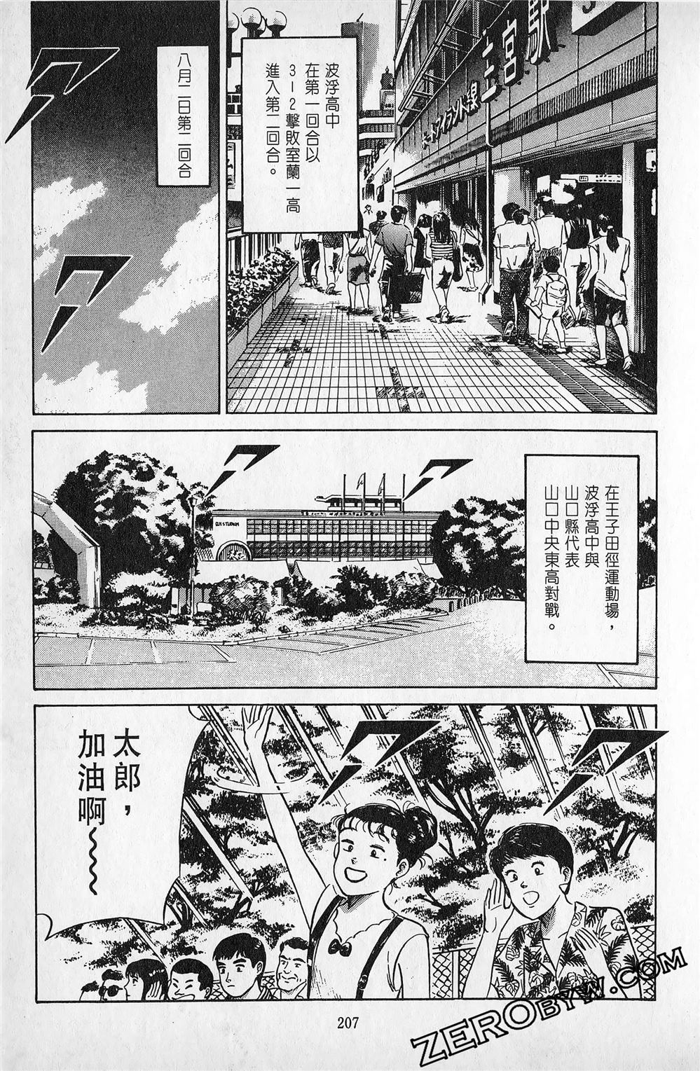第5卷207
