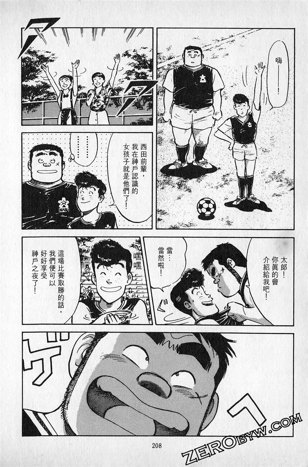 第5卷208