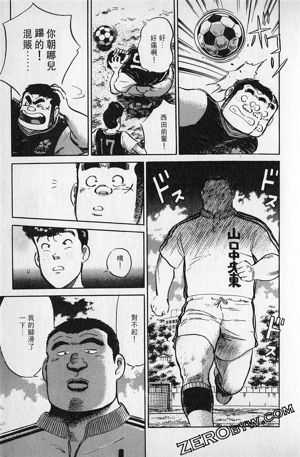 第5卷209