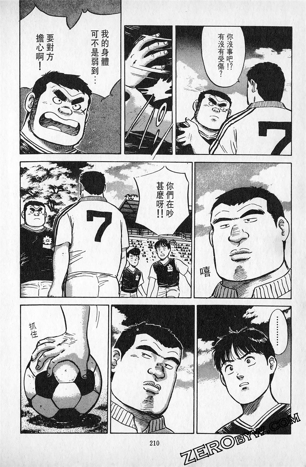 第5卷210