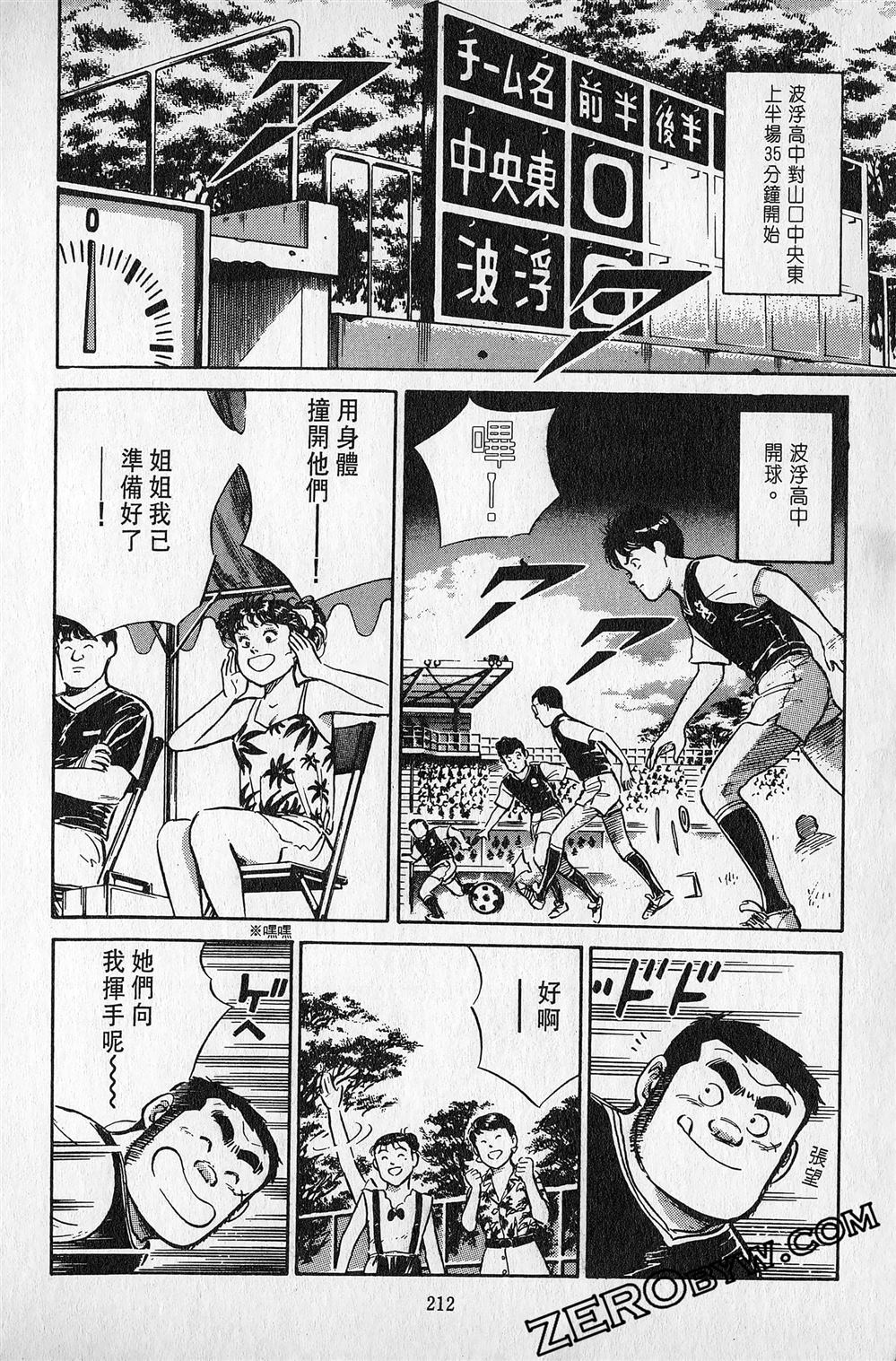 第5卷212