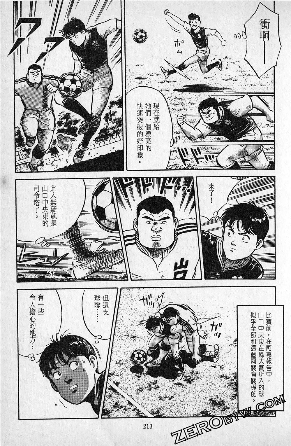 第5卷213