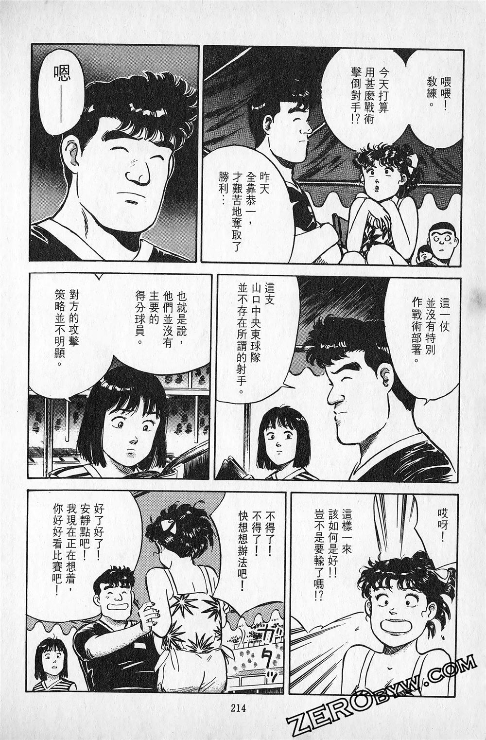 第5卷214