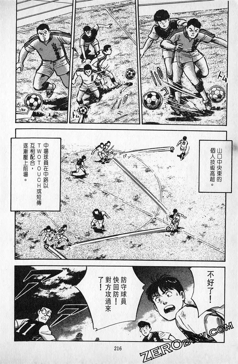 第5卷216