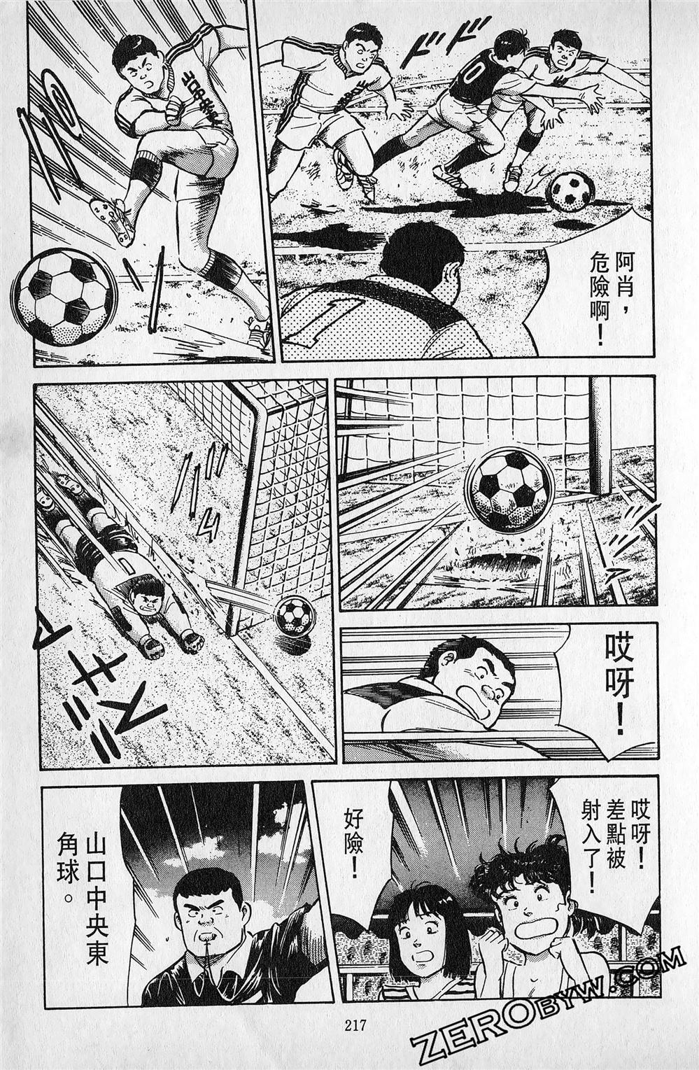 第5卷217