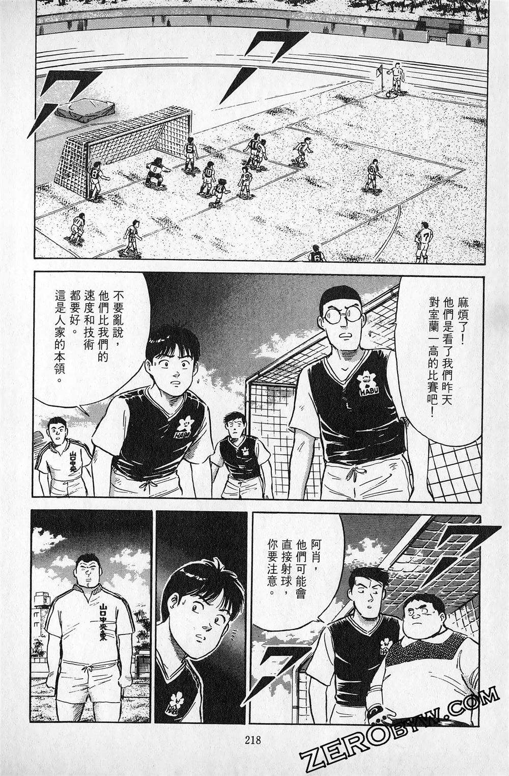 第5卷218