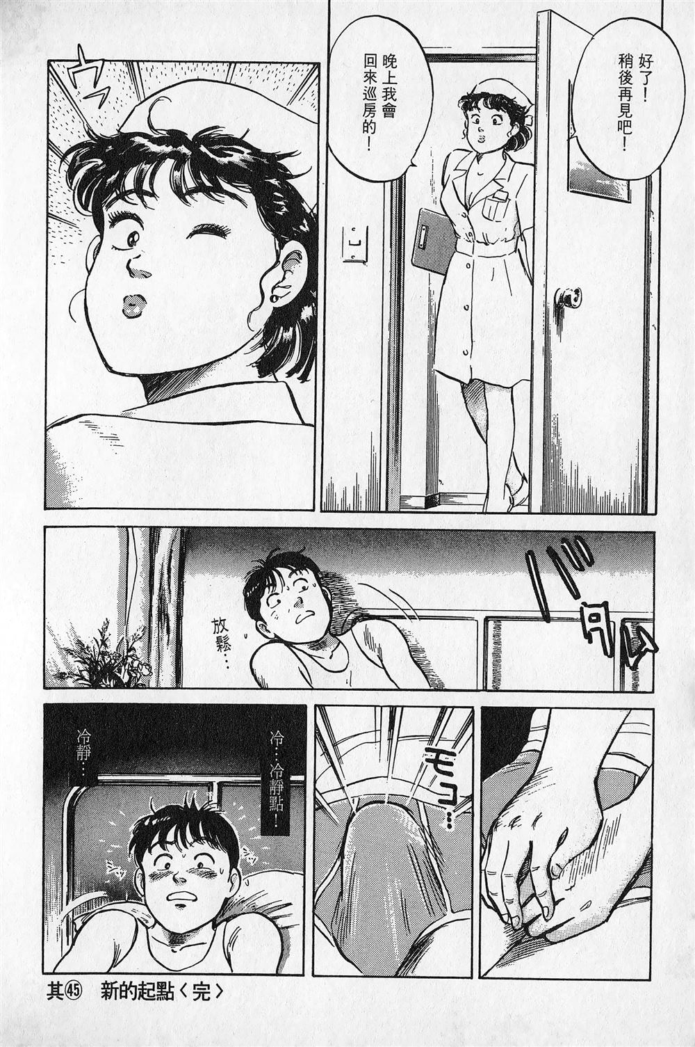 第5卷22