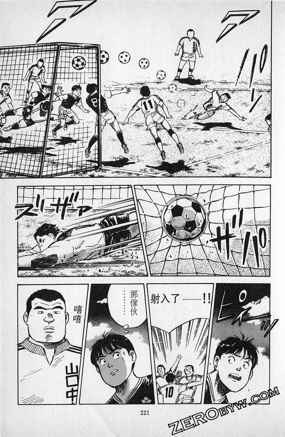 第5卷221