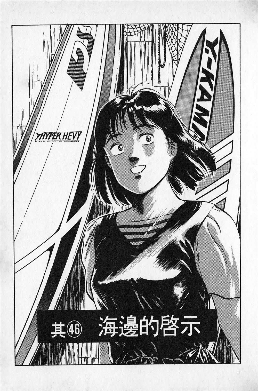 第5卷23