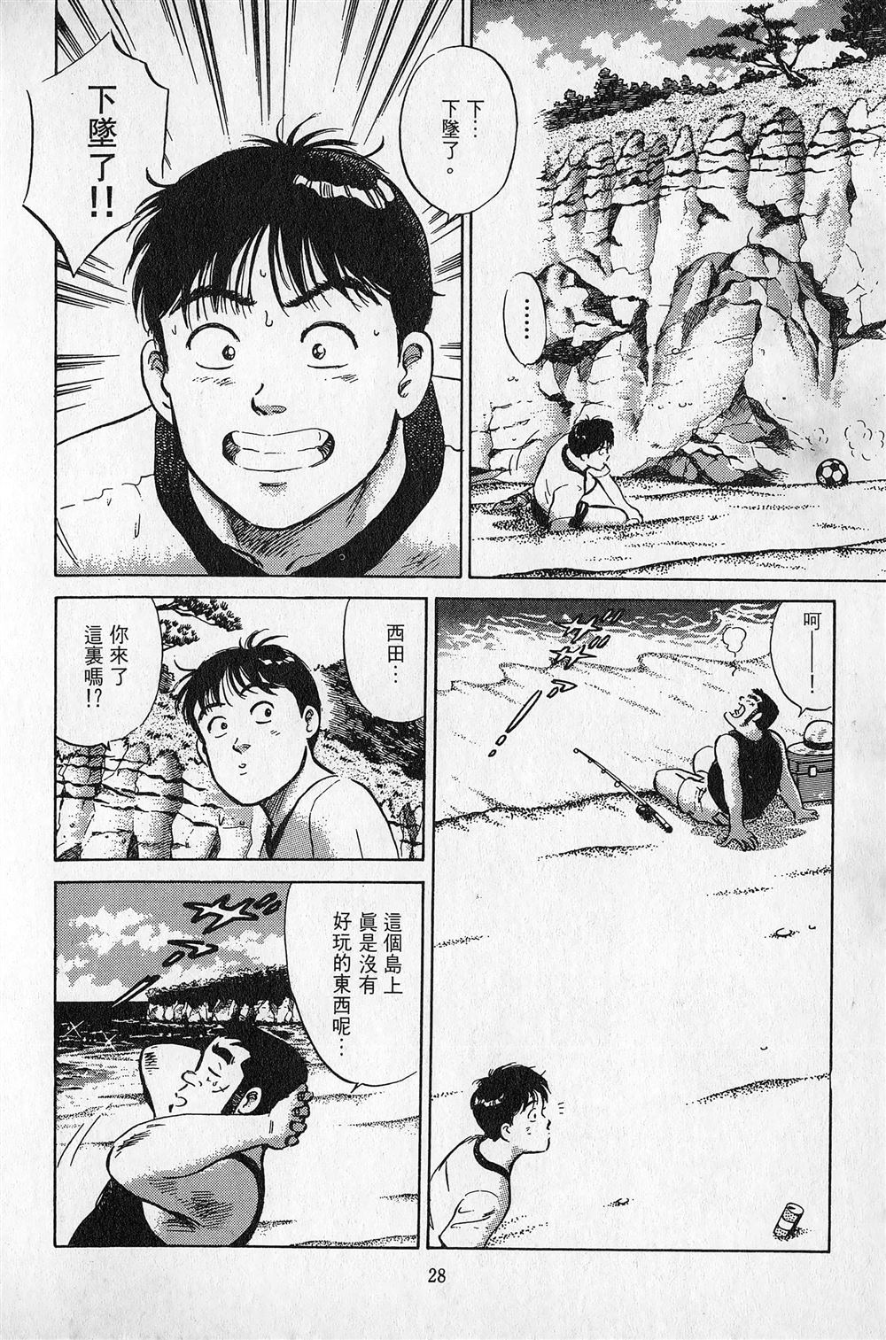 第5卷28