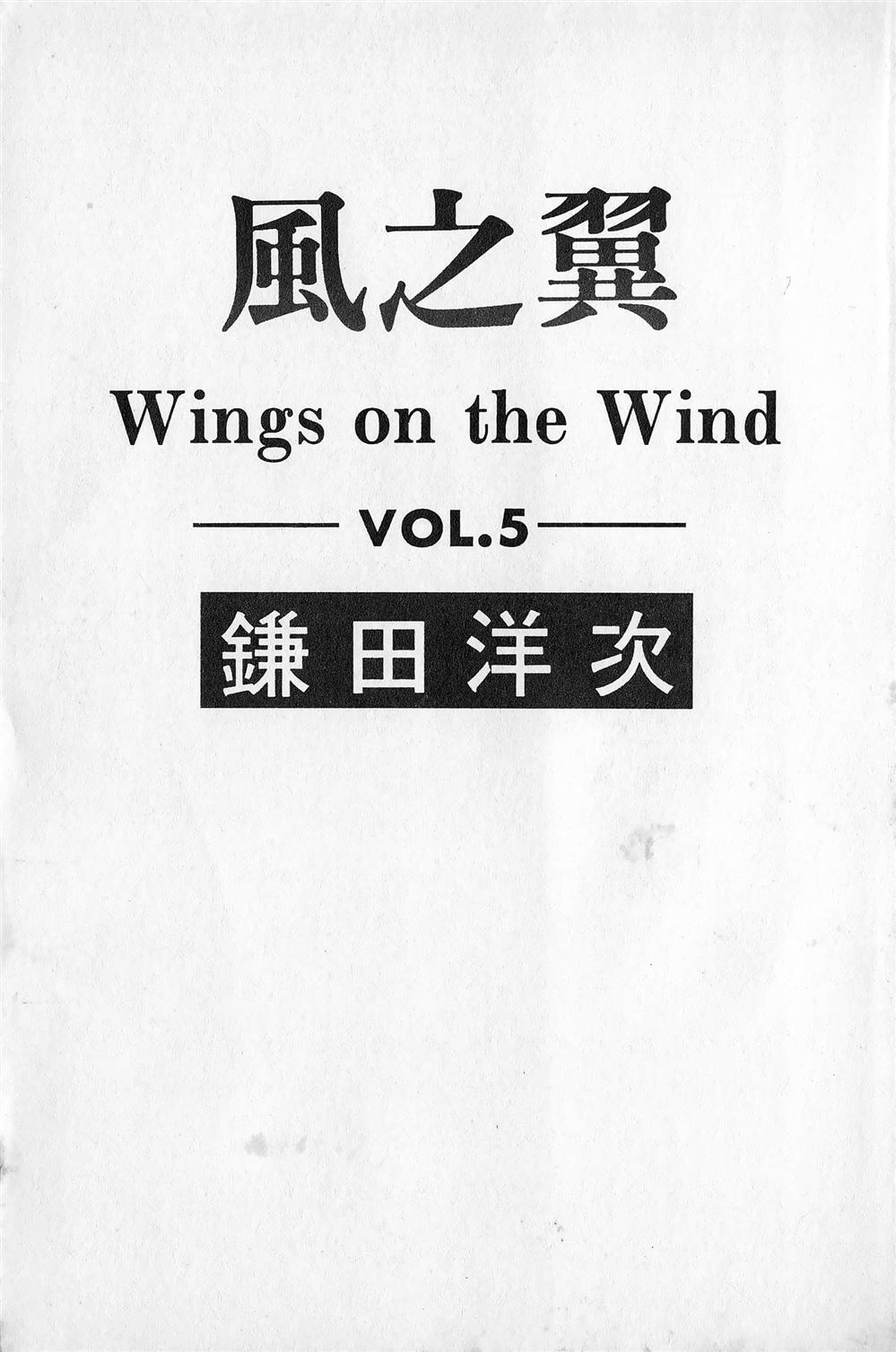第5卷3