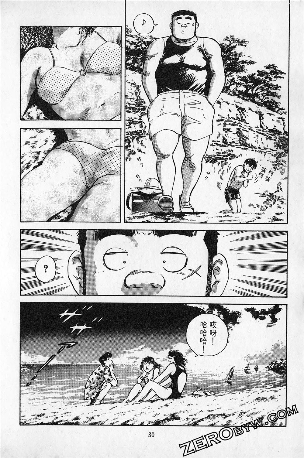 第5卷30