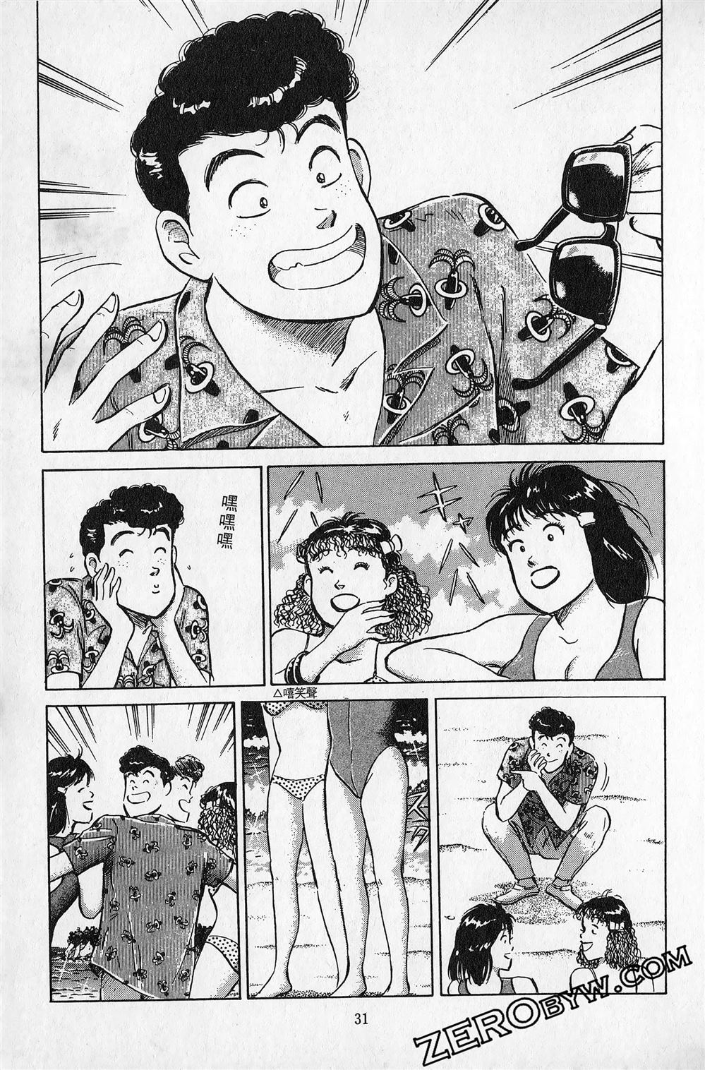 第5卷31