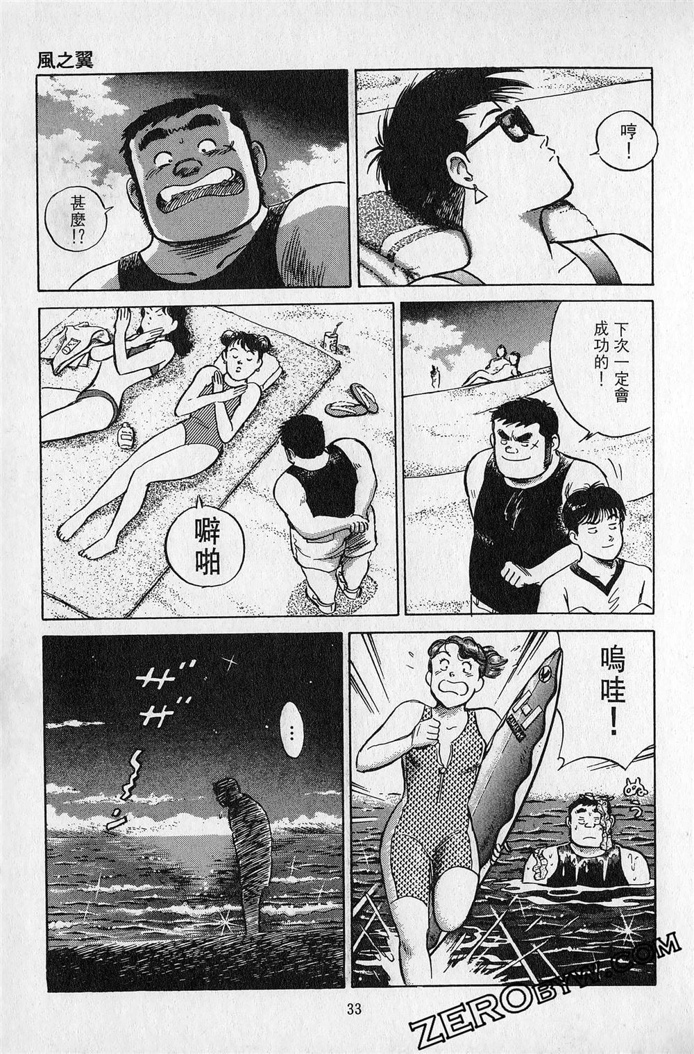 第5卷33